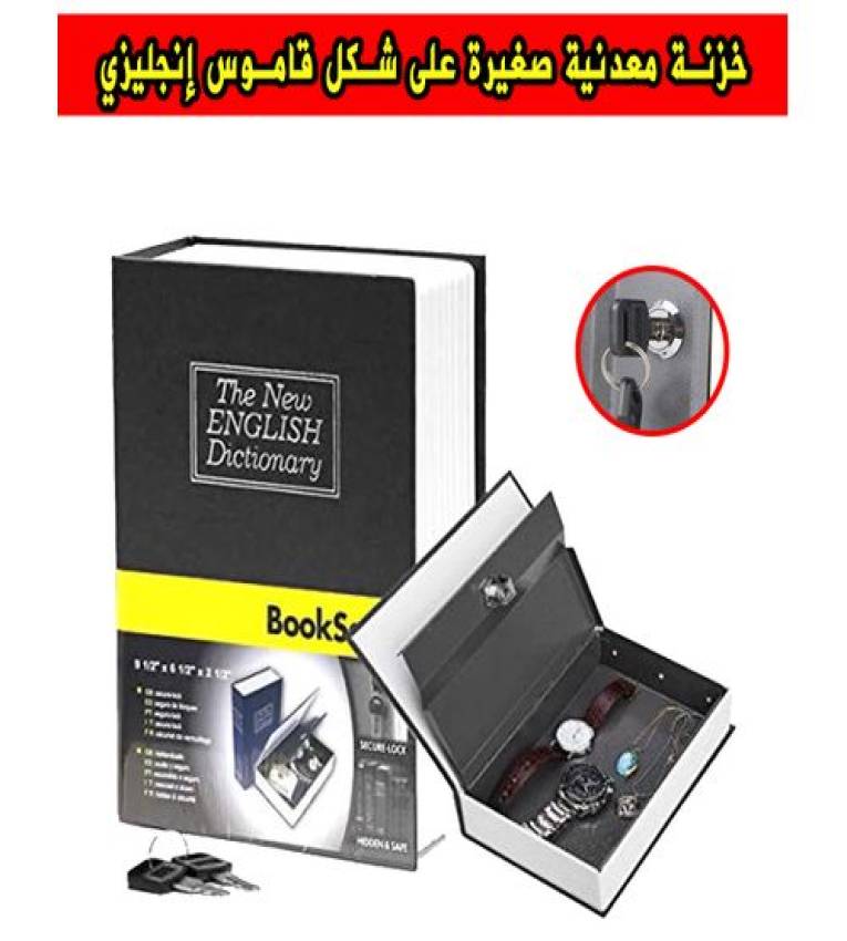 Coffre-fort de livre, tirelire cachée de dictionnaire secret, serrure à clé, étui à bijoux avec 2 clés
